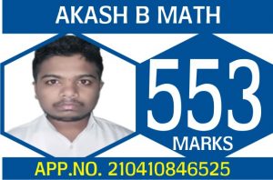 akash