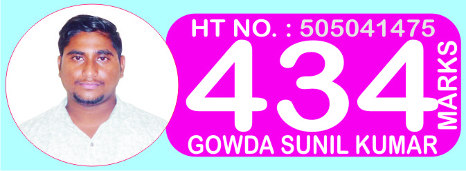 gowda